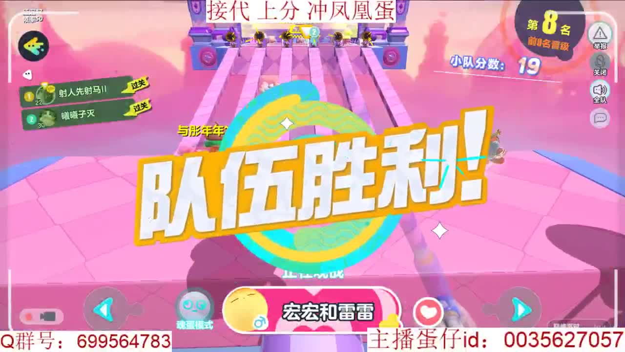 接代上凤凰蛋 第5段
