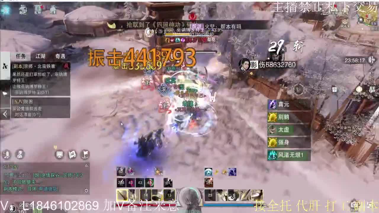 接托管各种 第13段