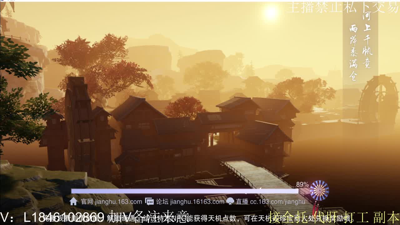 接托管各种 第14段