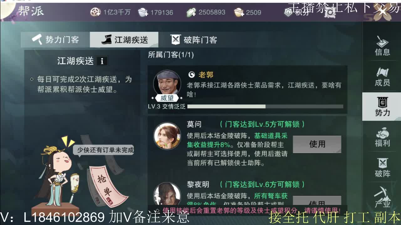 接托管各种 第15段