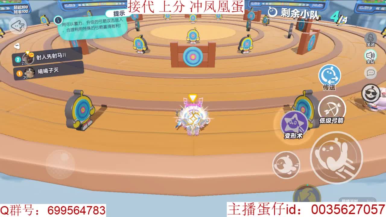 接代上凤凰蛋 第8段