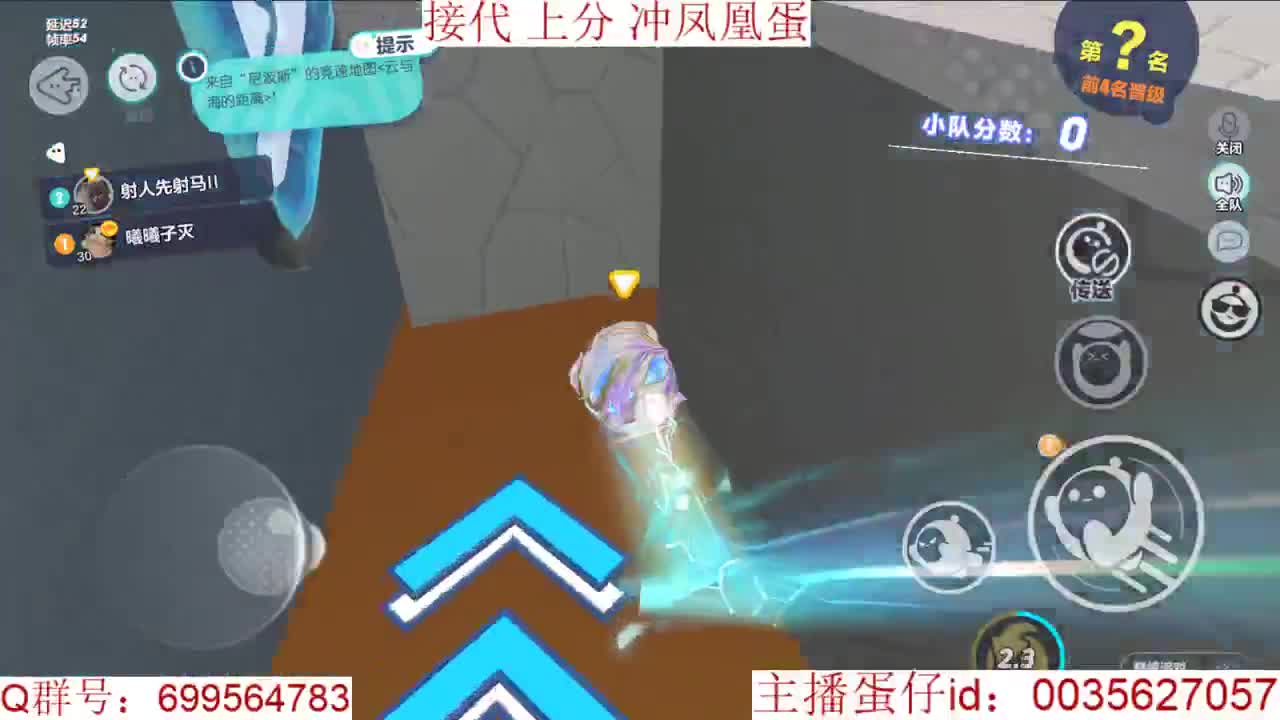 接代上凤凰蛋 第9段