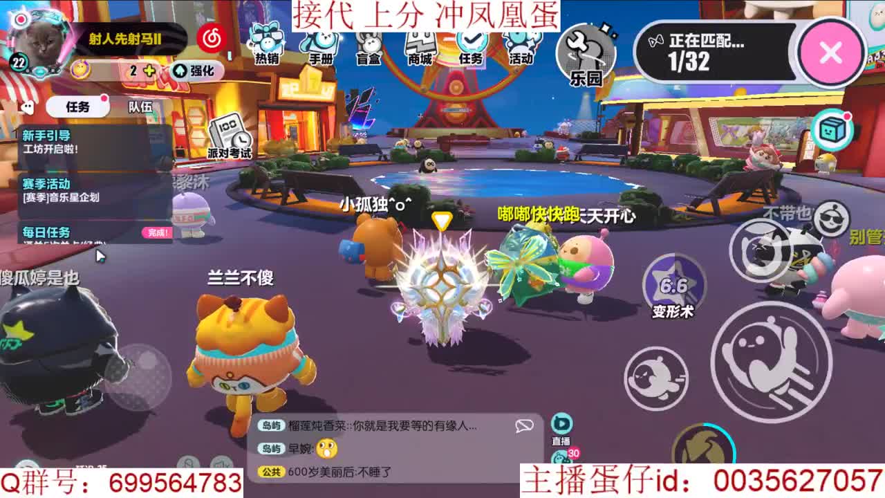 接代上凤凰蛋 第13段