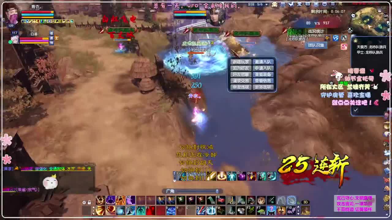 ！ 第2段