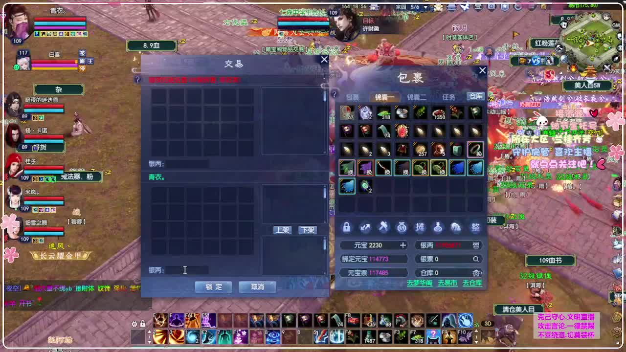 ！ 第6段