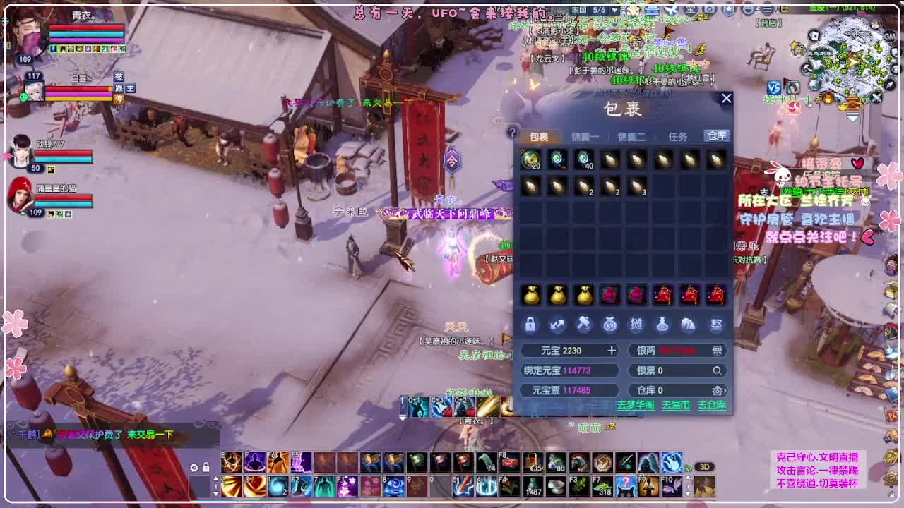 ！ 第7段