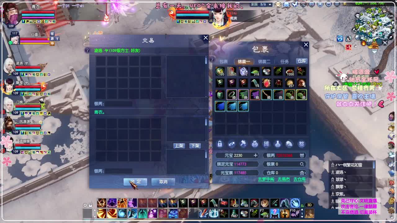 ！ 第8段