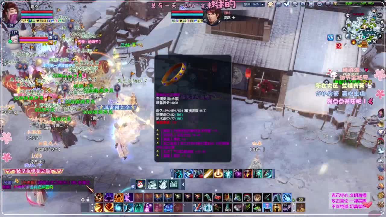 ！ 第11段