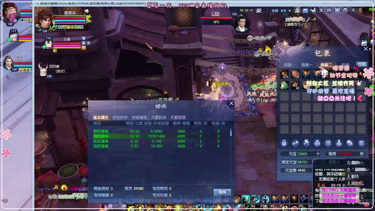 ！ 第12段
