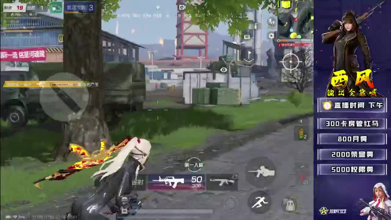 等我嚼口咖啡 第2段