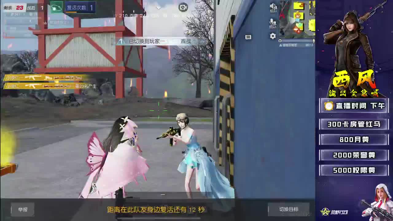 等我嚼口咖啡 第3段