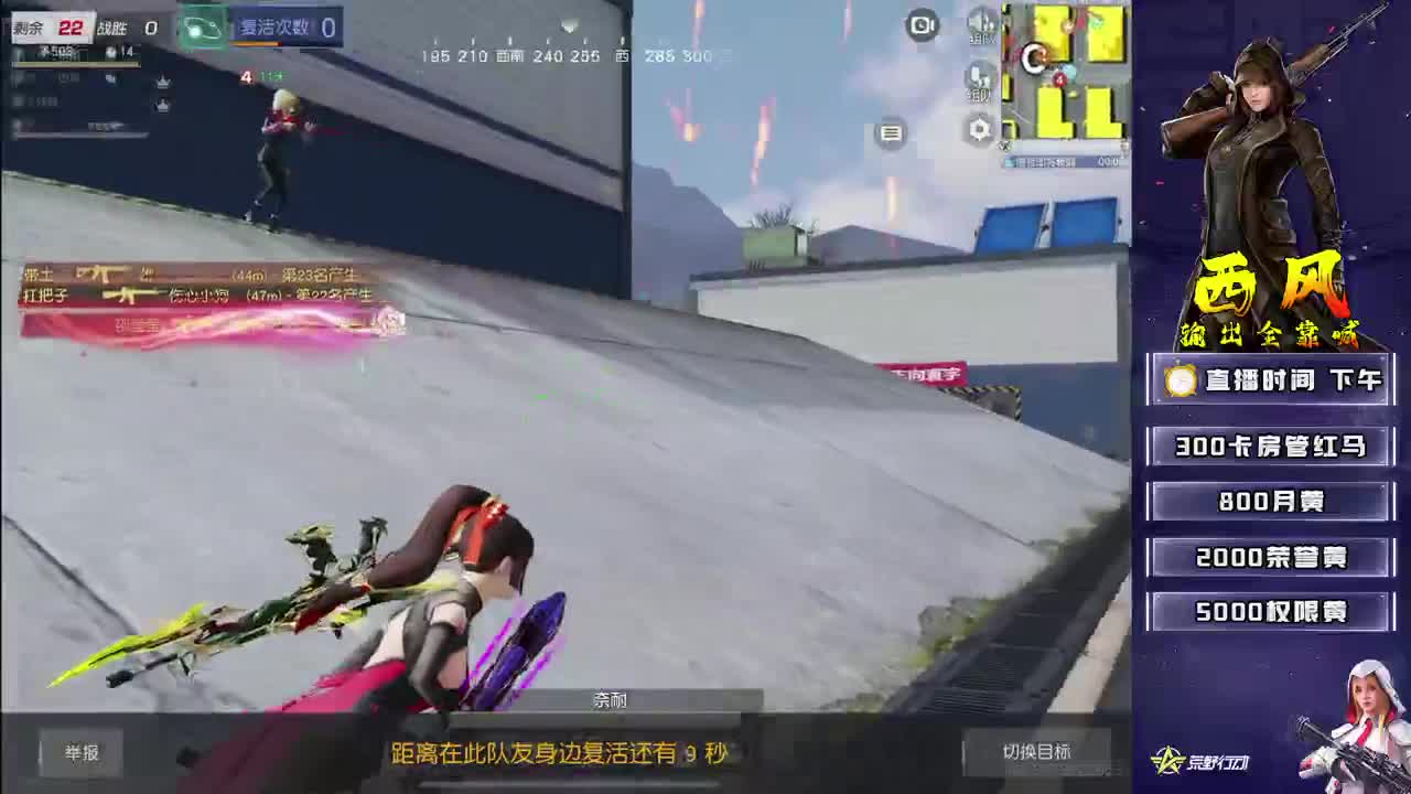 等我嚼口咖啡 第5段