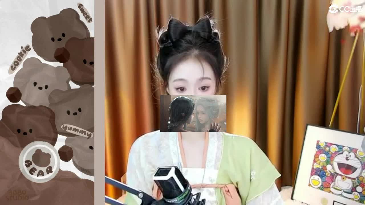 09广四白云山 第10段