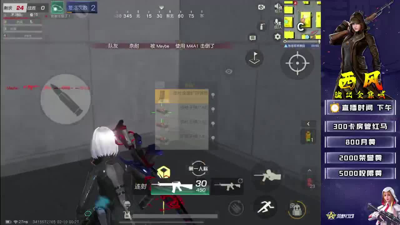 等我嚼口咖啡 第6段