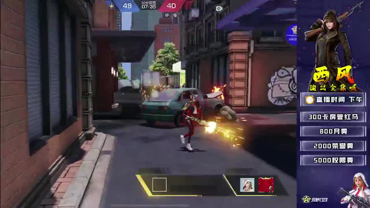 等我嚼口咖啡 第7段