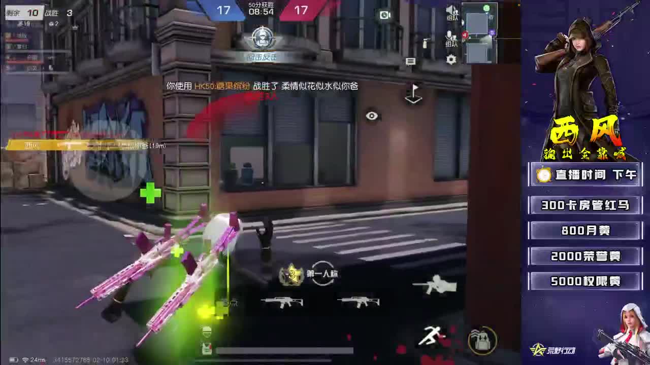 等我嚼口咖啡 第8段