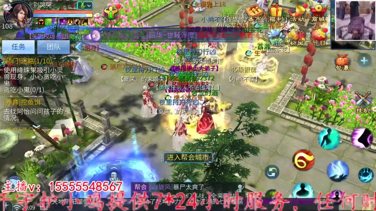 2023.02.09。 第1段