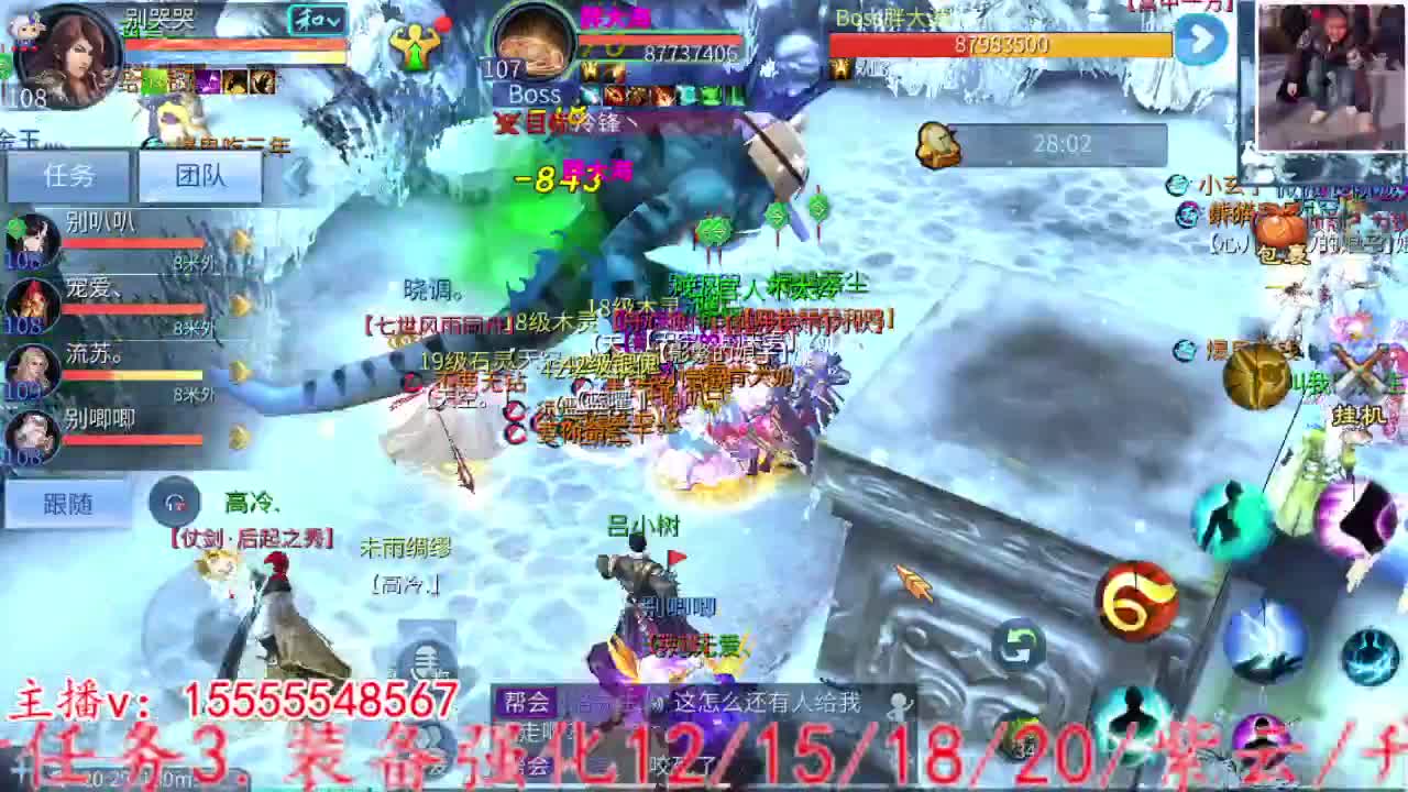 2023.02.09。 第2段