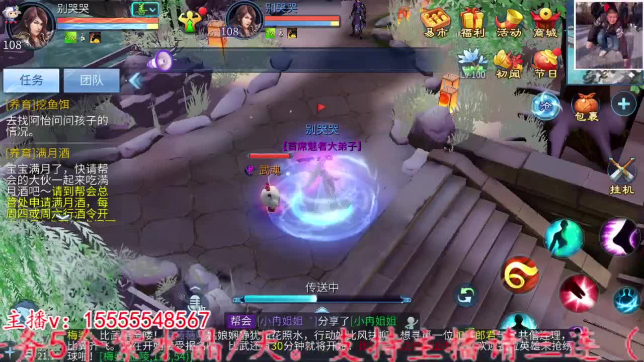 2023.02.09。 第3段