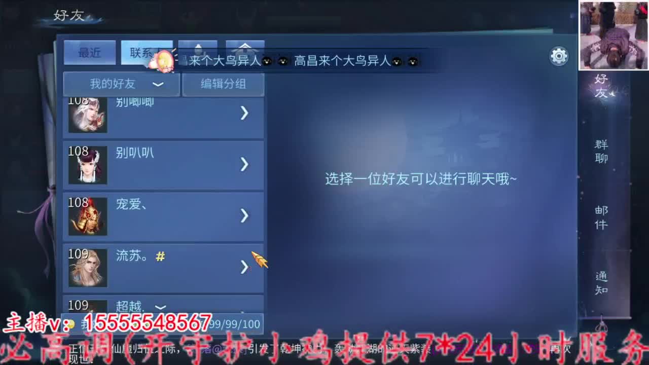 2023.02.09。 第4段