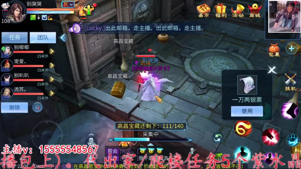 2023.02.09。 第5段