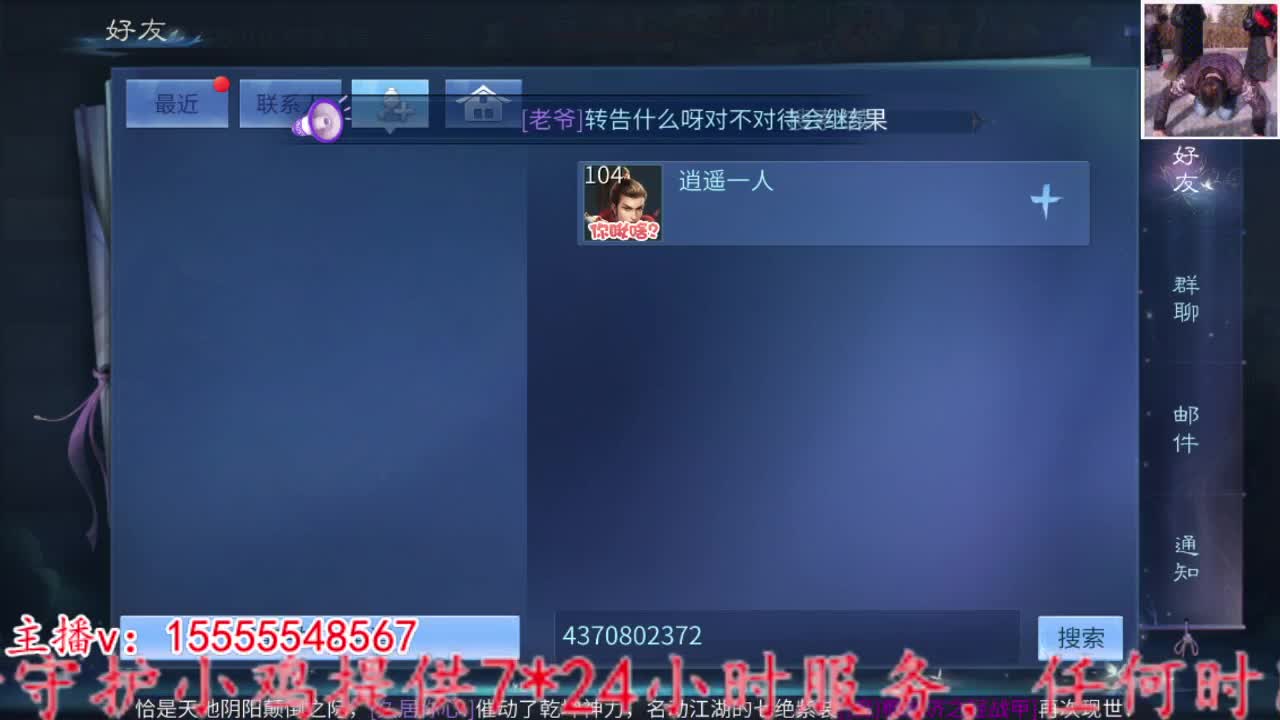 2023.02.09。 第8段