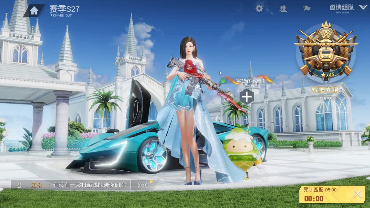 有你们相伴真好.. 第2段