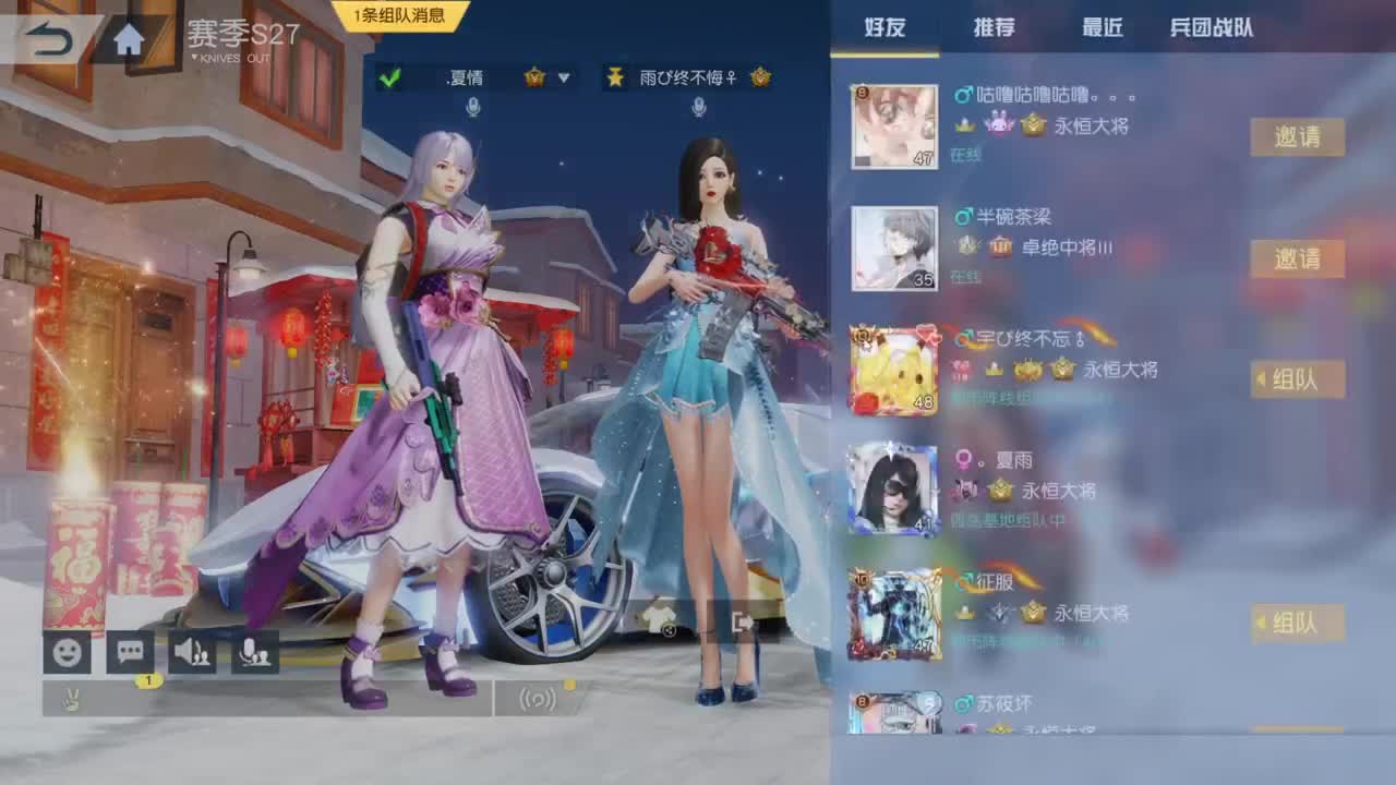 有你们相伴真好.. 第3段