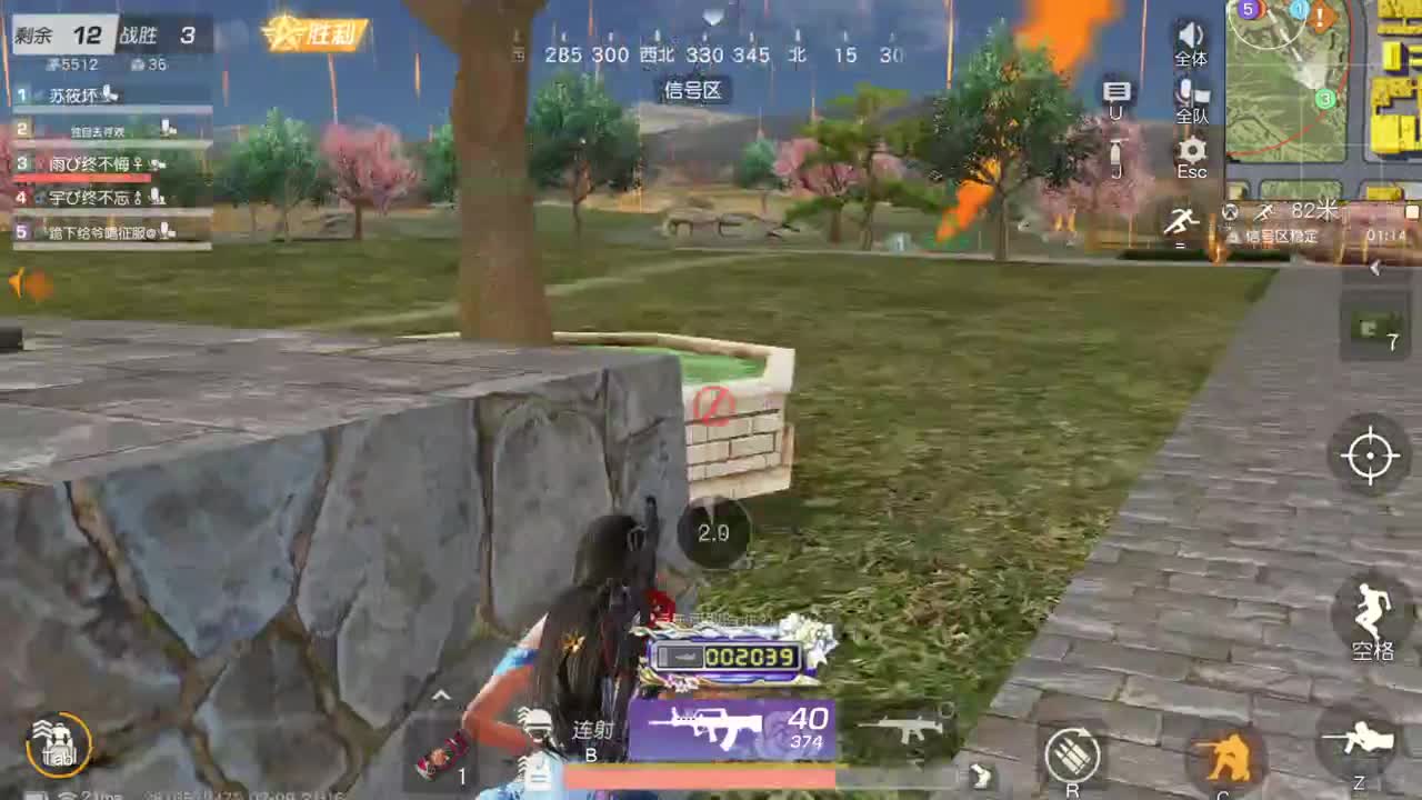 有你们相伴真好.. 第5段