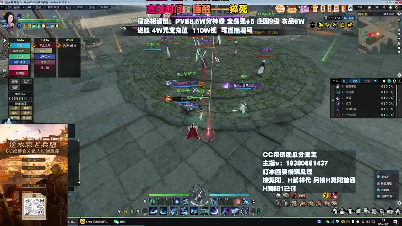 H舞阳 第1段