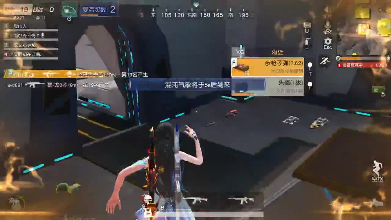 有你们相伴真好.. 第9段