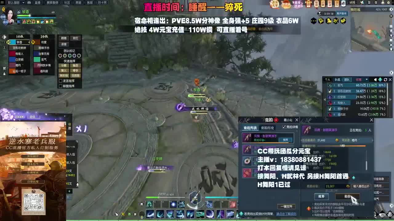 H舞阳 第3段