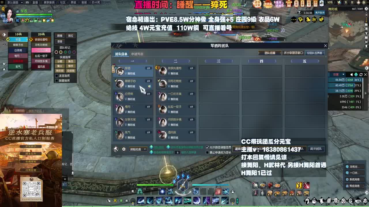 H舞阳 第4段