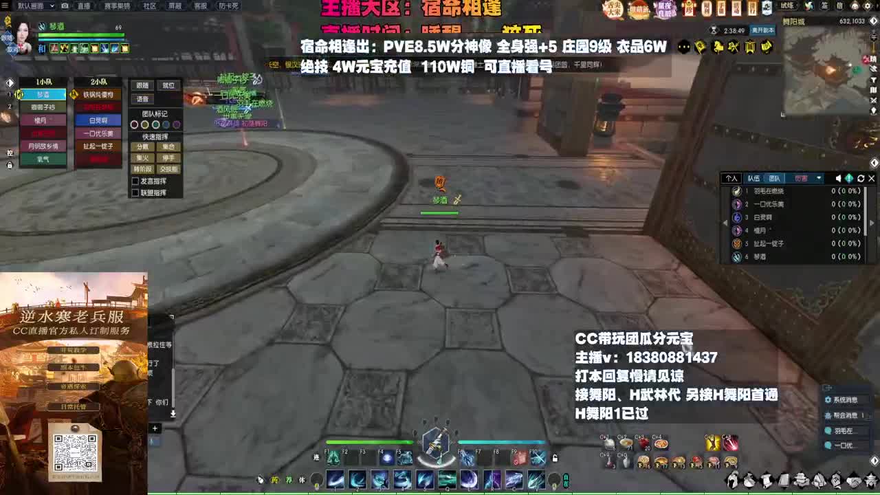 H舞阳 第6段