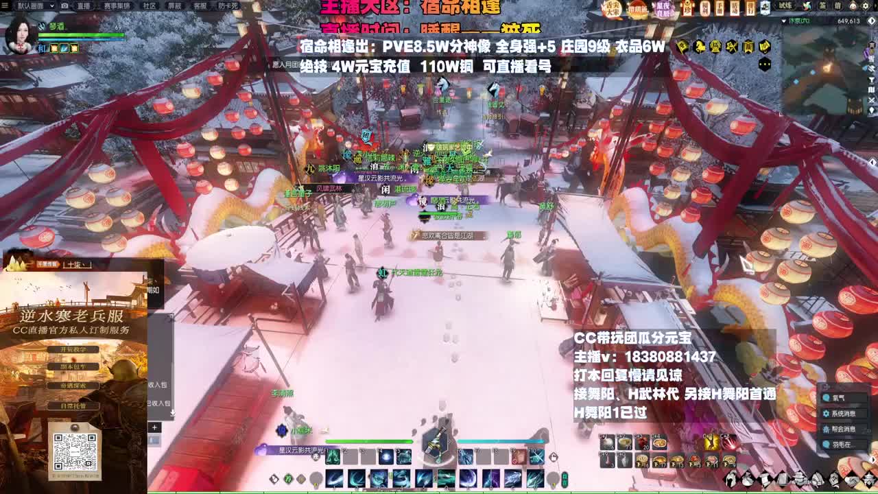 H舞阳 第7段