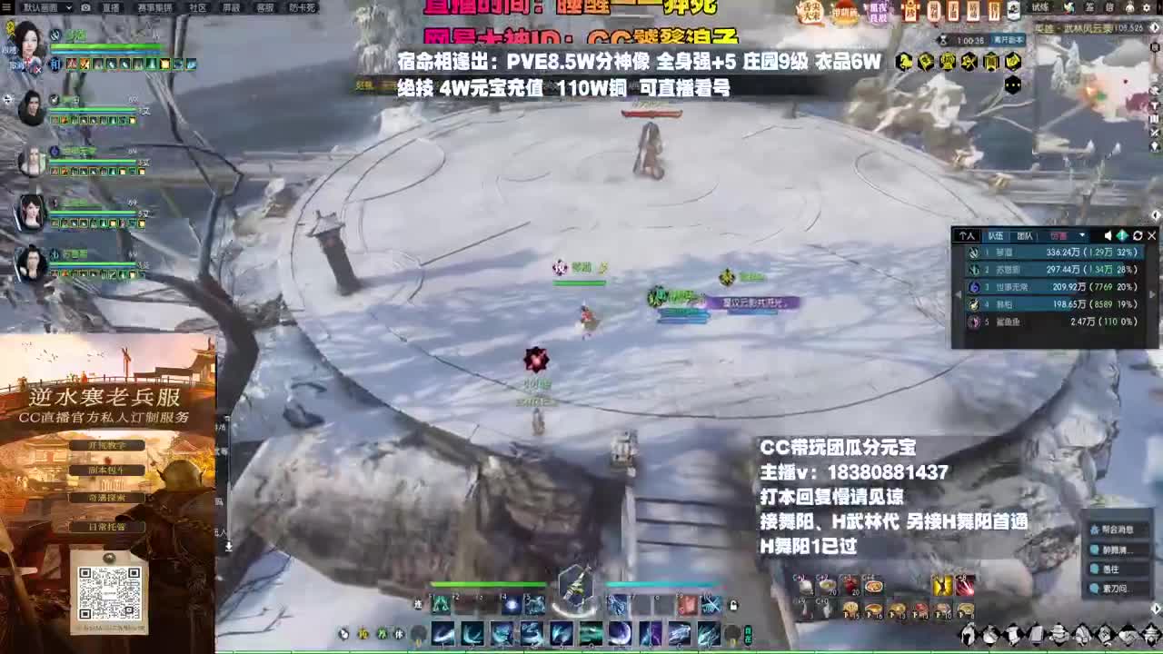 H舞阳 第10段