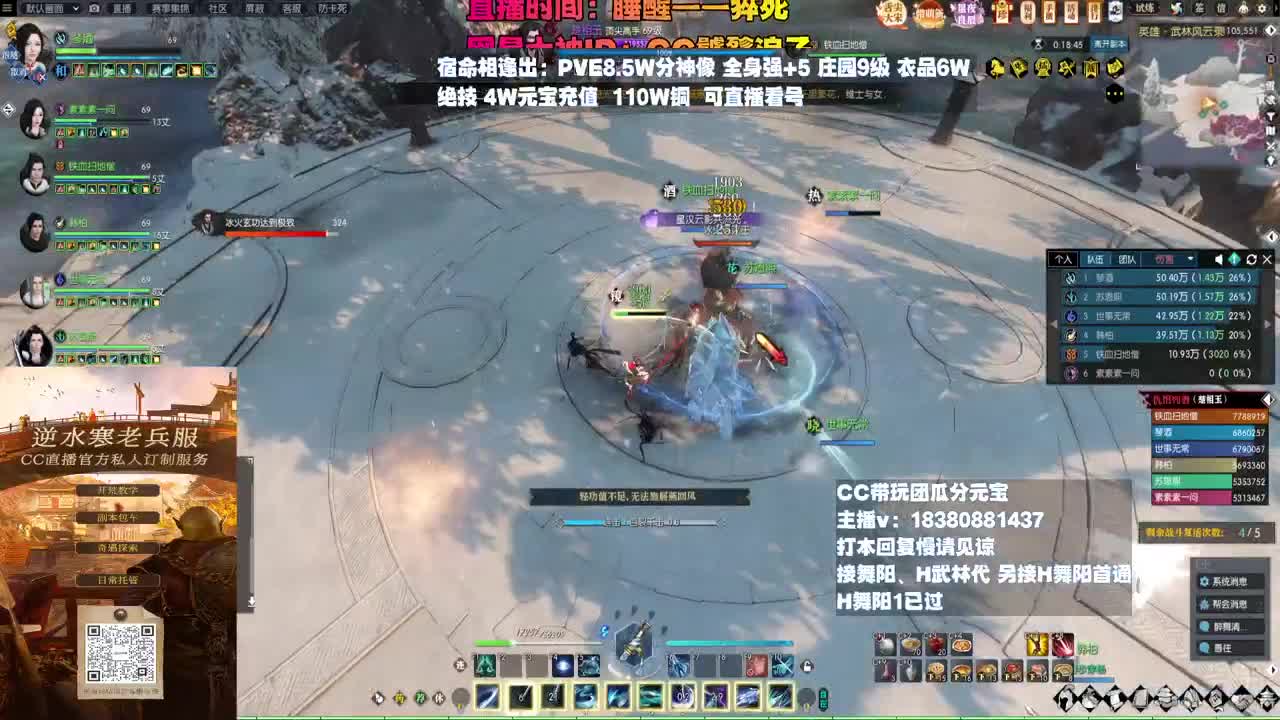 H舞阳 第11段