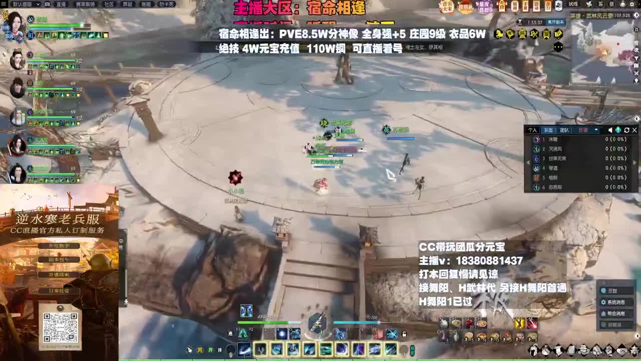 H舞阳 第12段