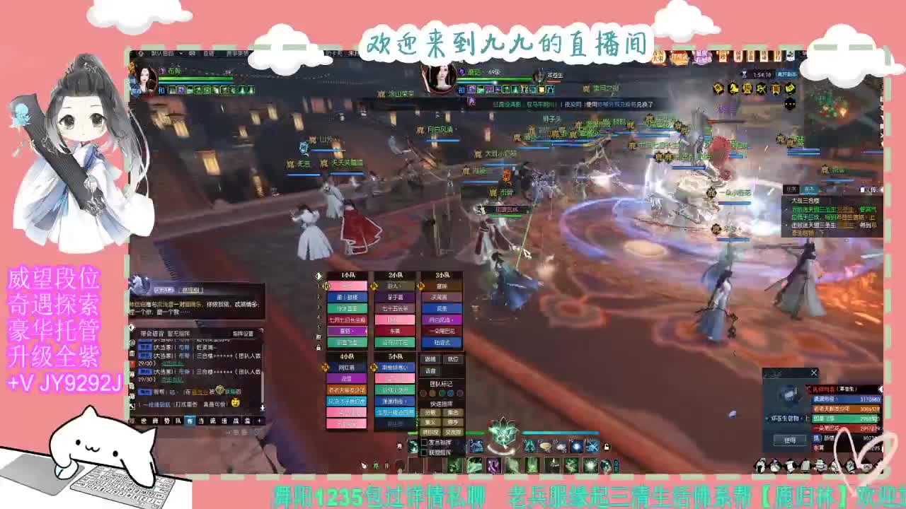 魔兽区缘起三清等着你~~ 第1段