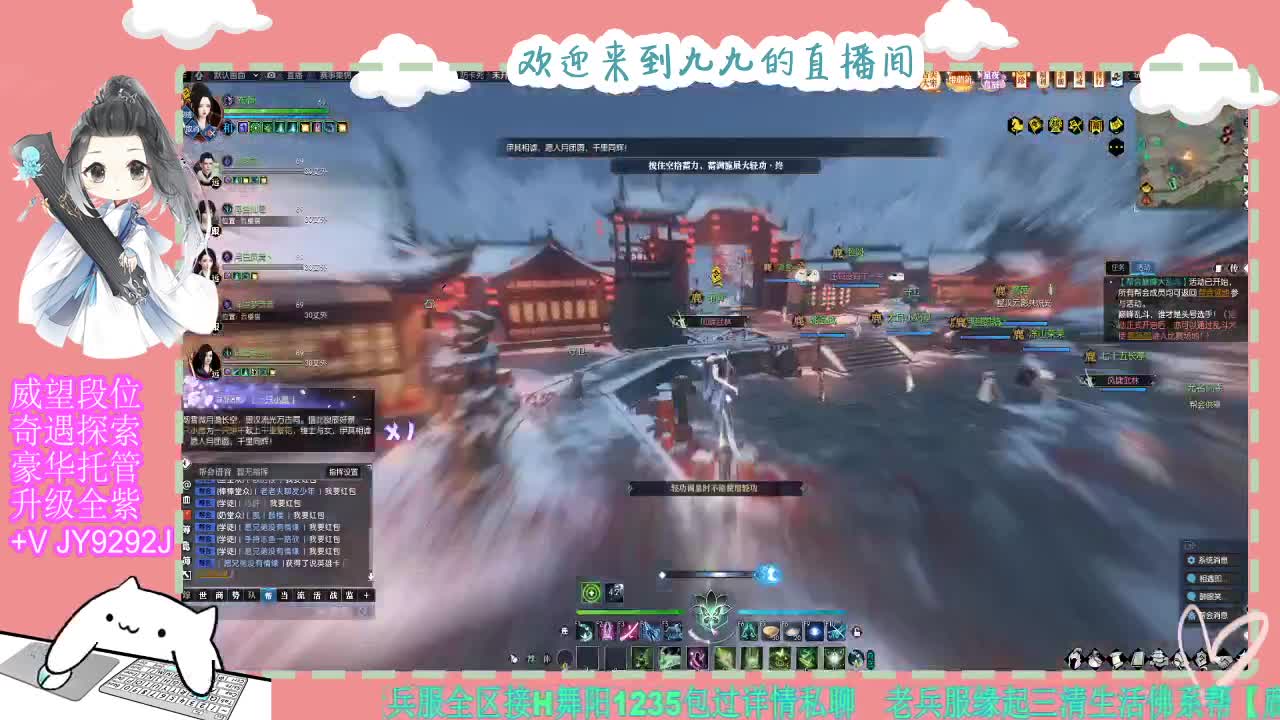 魔兽区缘起三清等着你~~ 第2段