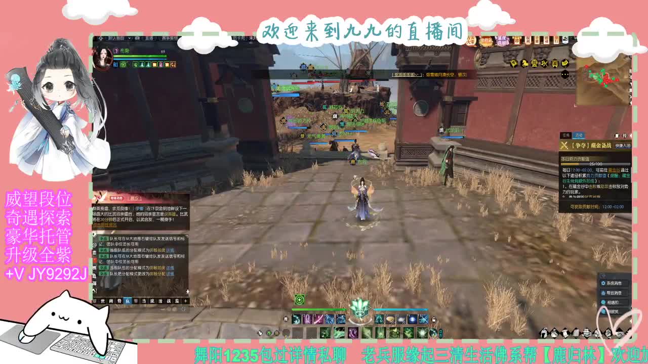 魔兽区缘起三清等着你~~ 第3段