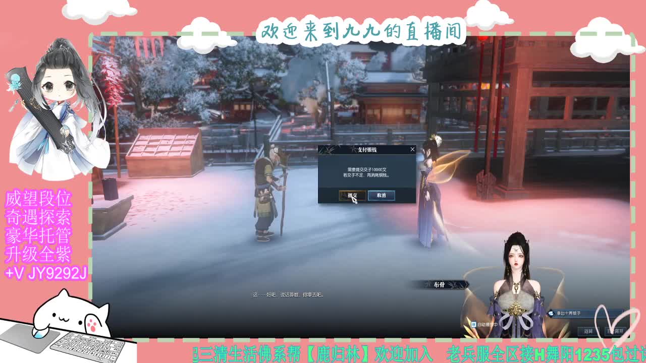 魔兽区缘起三清等着你~~ 第4段