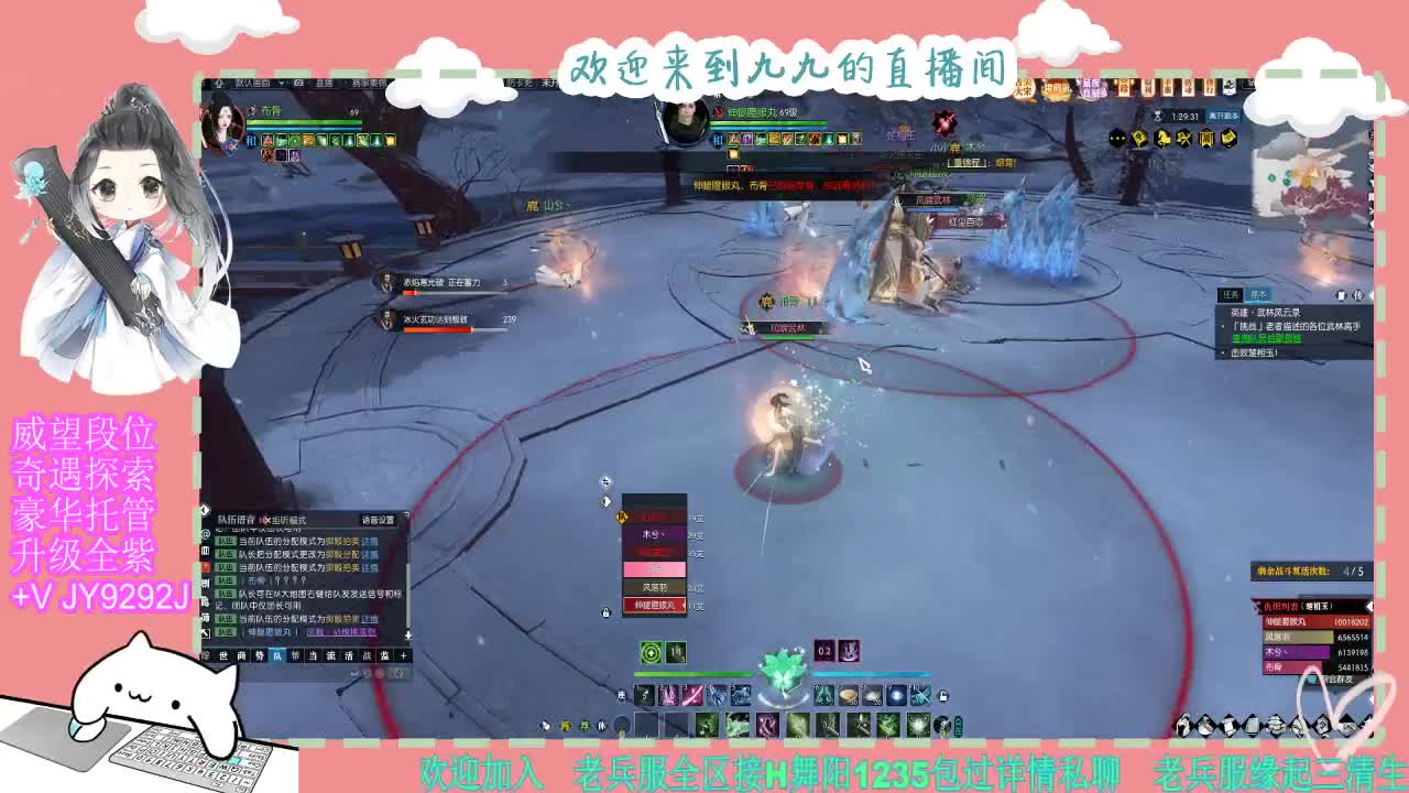 魔兽区缘起三清等着你~~ 第5段