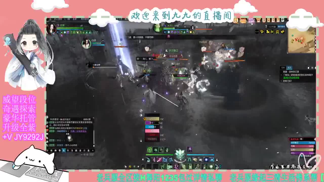 魔兽区缘起三清等着你~~ 第6段