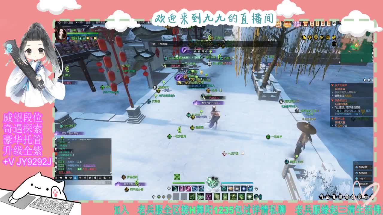 魔兽区缘起三清等着你~~ 第7段