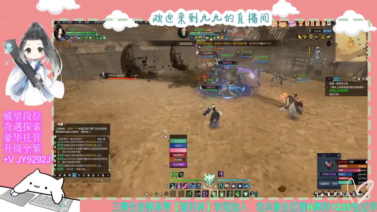 魔兽区缘起三清等着你~~ 第8段