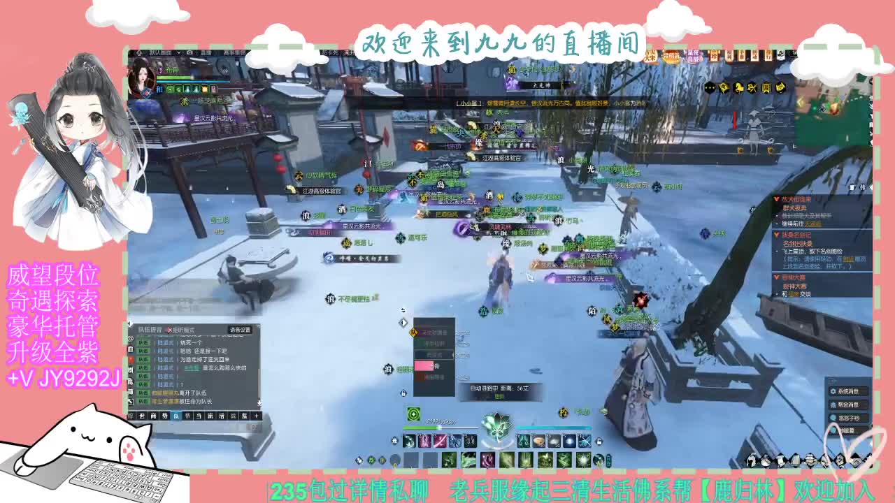 魔兽区缘起三清等着你~~ 第10段