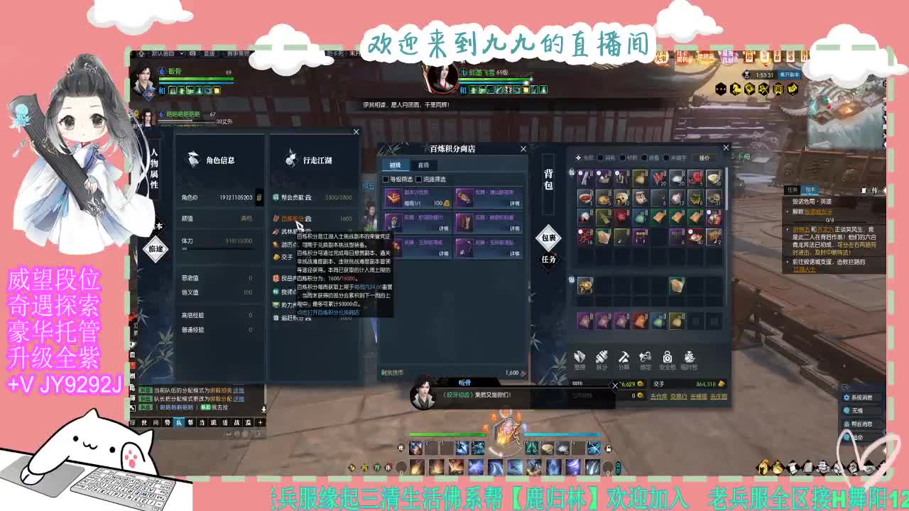 魔兽区缘起三清等着你~~ 第12段