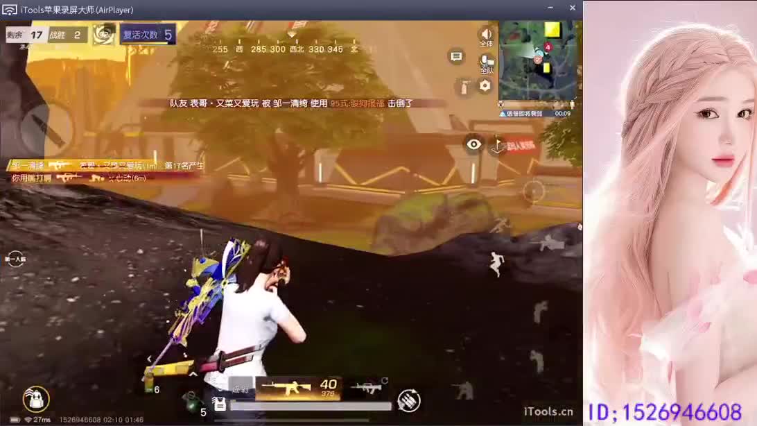 快乐卡拉米 第11段