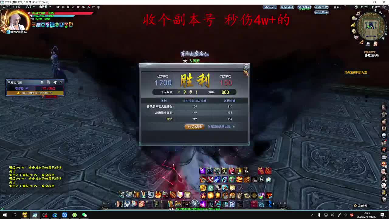 新春快乐。 第5段